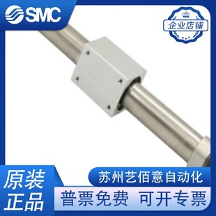 100 500 200 400 CY3B15H 300 SMC型无杆气缸CY1B10