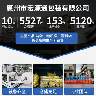 厂家直销绿色集装 1吨2 袋污泥吨包袋方形敞口大编织袋定吨袋