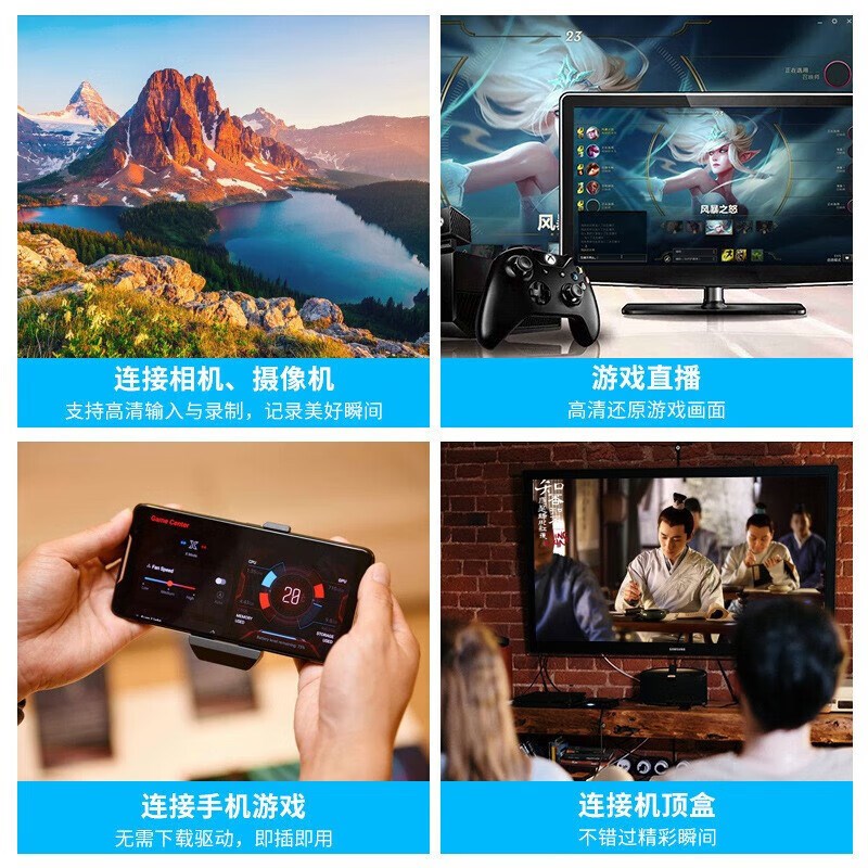 酷嗨米 HCA20/26P H200 D30 酷影60P 4k/8K 高清采集卡