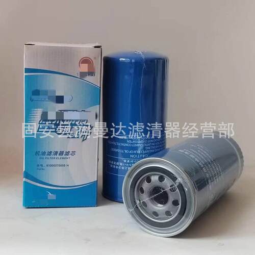 工程机械设备配件发电机组油水分离滤芯滤清过滤器ME215099滤芯