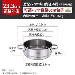 ZG2209 ZG2009 小蒸笼ZG1609 ZG1809