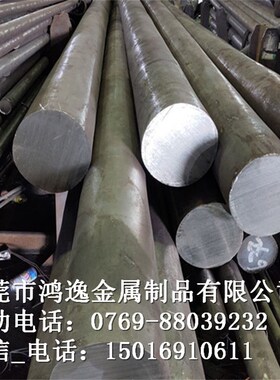 供应142WV13冷作合金工具钢 1.2562钢板 圆钢 规格齐全