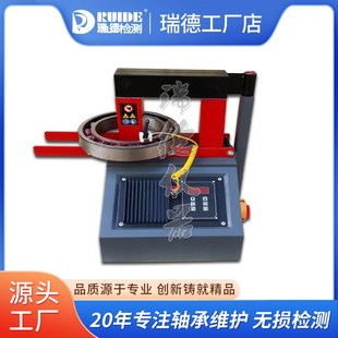 08智能感应轴承加热器齿轮轴套拆装 瑞德优质RUIDE GH05