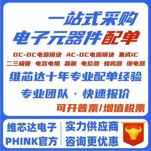 100 ARM Cortex 原装 32位微控制器 LQFP MCU STM32H750VBT6