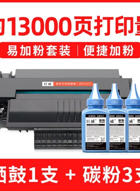 适用理光SP1000C硒鼓SP1000SF粉盒 FAX1140L 1180L FX150SF碳粉盒