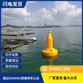 塑料隔离警示浮标养殖区域禁航警示航标配带太阳能警示灯厂家