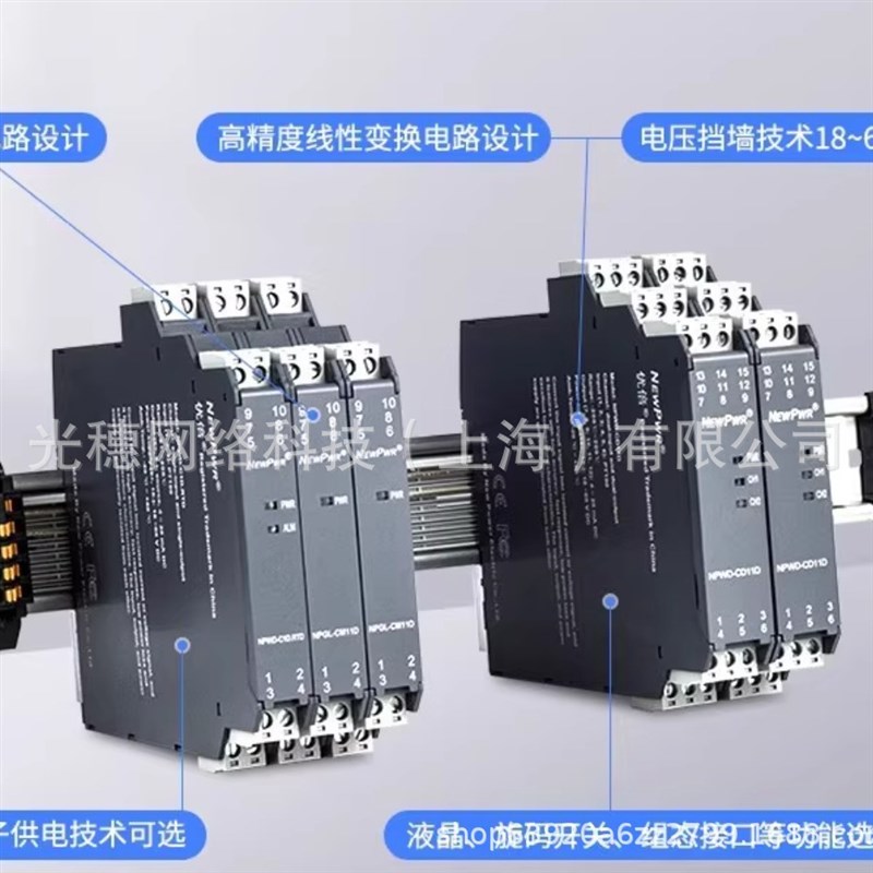 南京优倍C系列隔离器NPGL-C111D NPGL-CM11D NPGL-CMD111D