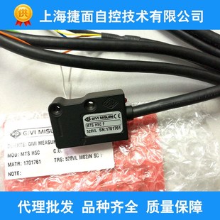 H10CH25CH1C H100C 意大利GIVI磁栅尺传感器MTS H5C