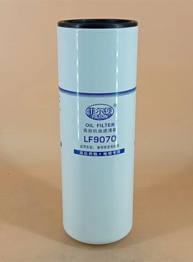 厂家现货供应 空气滤清器罩盖1387547 DSS101709