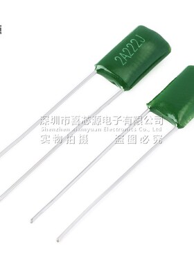 CL11涤纶电容 2A222J 100V 2.2NF 2200PF 5%直插绿色薄膜电容器