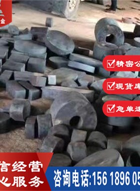 现销 W.Nr.2.4669镍合金棒材 W.Nr.2.4669高温合金弹簧钢