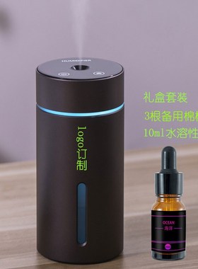 新款车载加湿器卧室用小型静音充电款diffuser空气增湿机diffuser