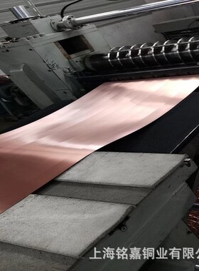 销售磷脱氧铜 C1220脱氧铜铜板 C12200铜带 铜排 CA122铜丝