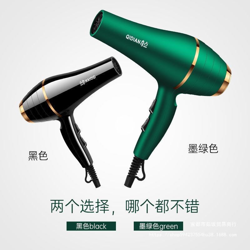 【发廊大风】吹风机家用大功率负离子学生宿舍静音冷热风电吹风筒