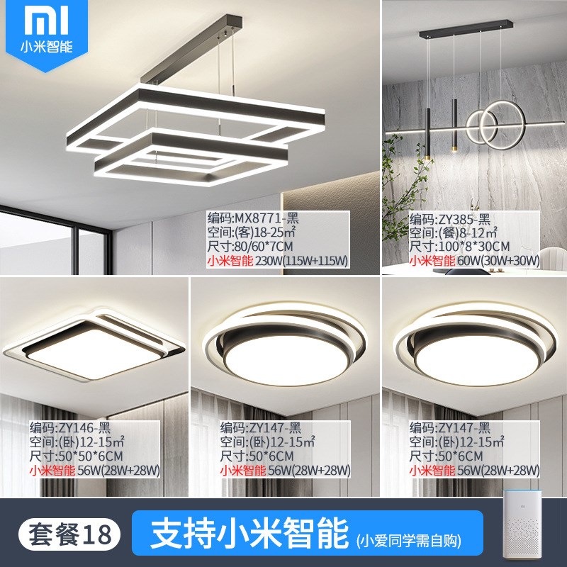 客厅吊灯网红2025新款广东中山轻奢灯具现代简约大气极简主灯套餐