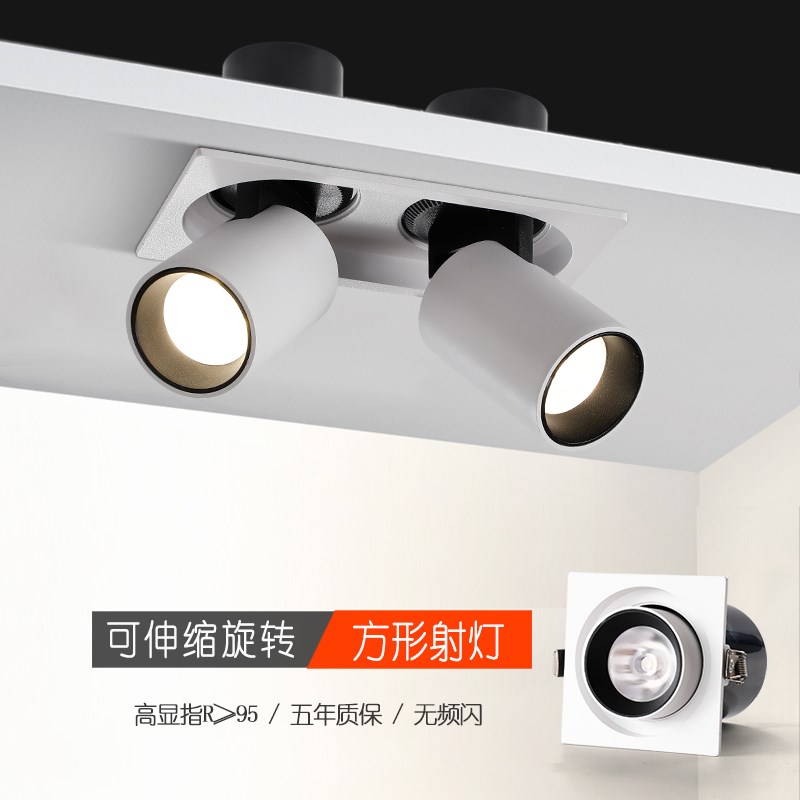 COB拉伸射灯双头嵌入式斗胆灯方形LED格栅灯可伸缩单头天花灯店铺