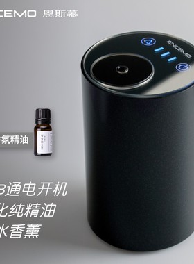 ENCEMO黑色自动喷香车载扩香机香水家用香氛加香机冷香仪香薰精油