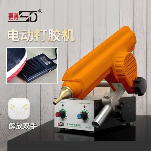电动热熔胶枪定制脚踏式电动胶枪自动送棒胶枪自动出胶电动打胶机