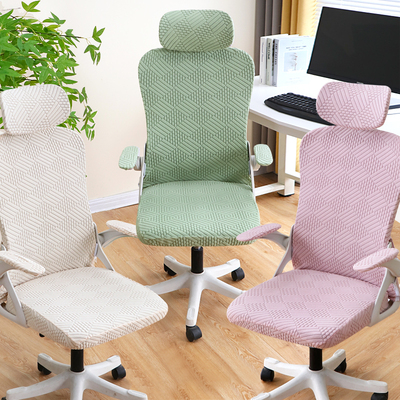 电脑转椅头枕靠背电竞保护椅套人体工学椅子套罩透气加厚四季通用