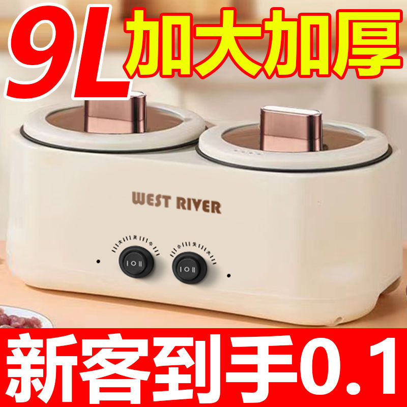 德国全自动鸳鸯电饭煲家用双胆电煮锅多功能电炒锅一体煲汤煮饭锅