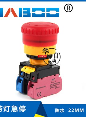 22MM蘑菇头带灯急停按钮开关防水急停开关IEDC YW1L-V4E同款IP65