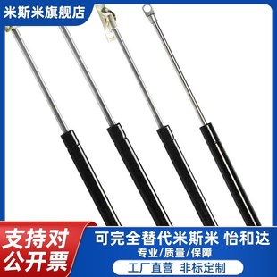 400替代米斯米弹簧 N30 HFGSS B150