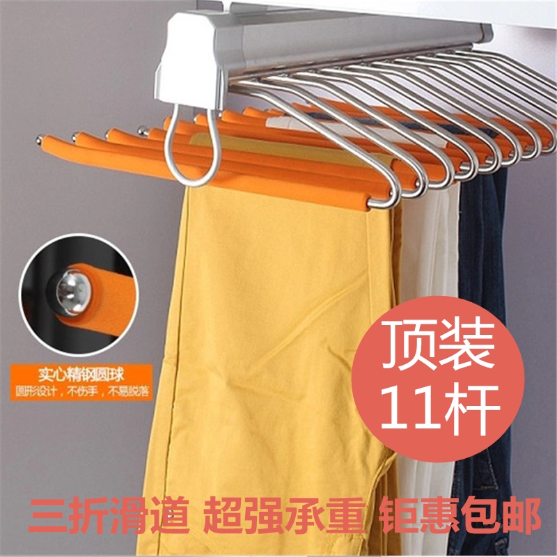 衣柜裤架配件顶装单排双排裤架防滑推拉西裤架多功能伸缩缓冲阻尼