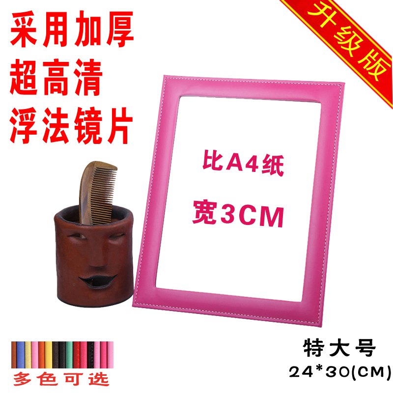 美容方镜台式PU皮革梳妆镜化妆镜子高清 特大号