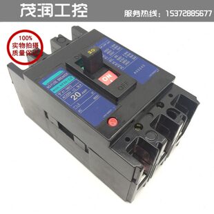 塑壳断路器 NF50-CS 空气开关3P 15A 20A 30A 40A 50A