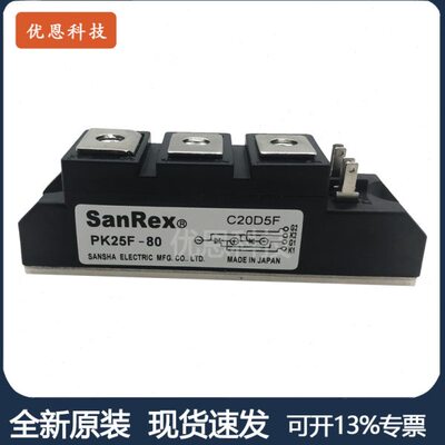 三社SANREX可控硅PK25F/55/40/70/90FG160/PK55FG160功率模块原装