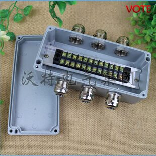 电源分线盒175*80*56 三进三出出带端子 防水接线盒 户外防水盒