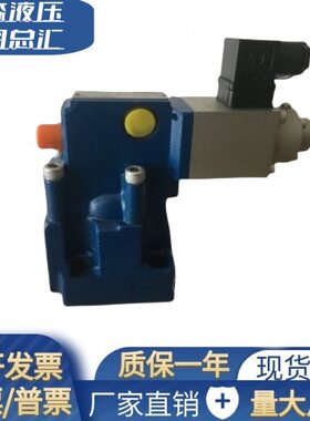 液压阀DREM10-30B/315YM比例减压阀DREM20/30-30B/315/200/100Y