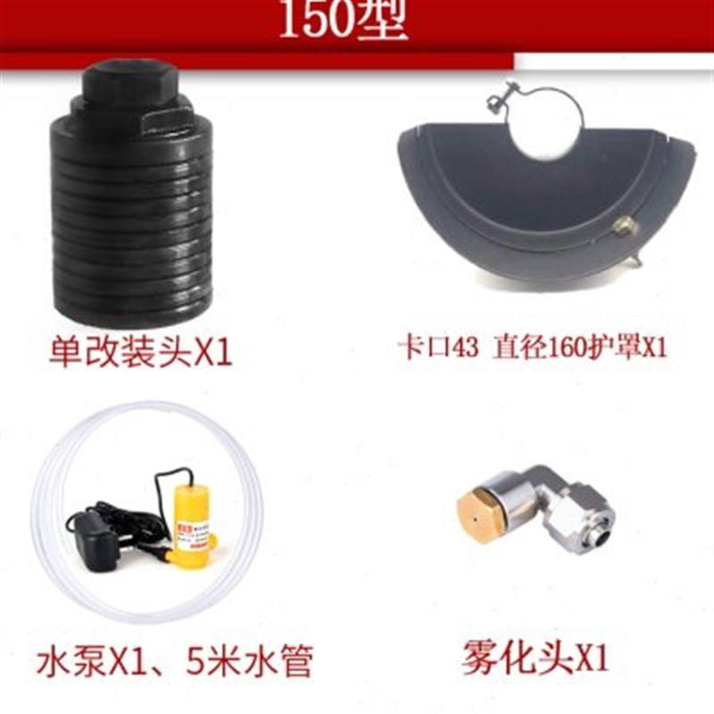 角磨机改a开槽机一次成型水电安装工程墙面线槽暗线电工切割神器