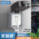 户外防水插座五孔明装 电源插座防雨防水盒86室外带锁开关保护罩盖