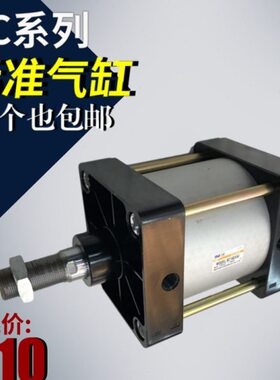 亚德客型气动气缸SC125*25/50/75/100/125/150/200/250/300/500/6