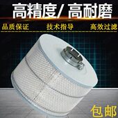 爱森思螺杆空压机FU22S保养三滤配件空气过滤器芯空分22kw滤清器