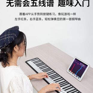 天智手卷电子钢琴88键键盘折叠智能专业入门简易女初学者便携式