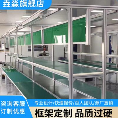 流水线铝型材4040铝合金型材4080铝型材8080铝型材框架定制