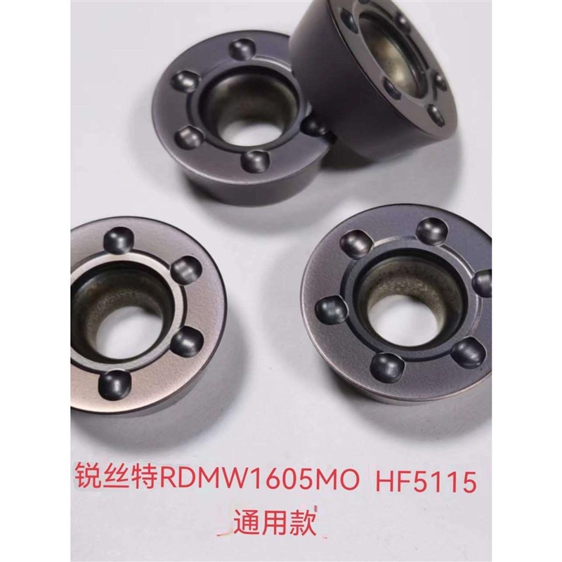 圆型数控车刀f片铣刀片不锈钢专用锐丝特RDMW1605MO HF5115