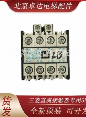 三菱直流接触器专用SRD-N8 DC120-125V /质量询价