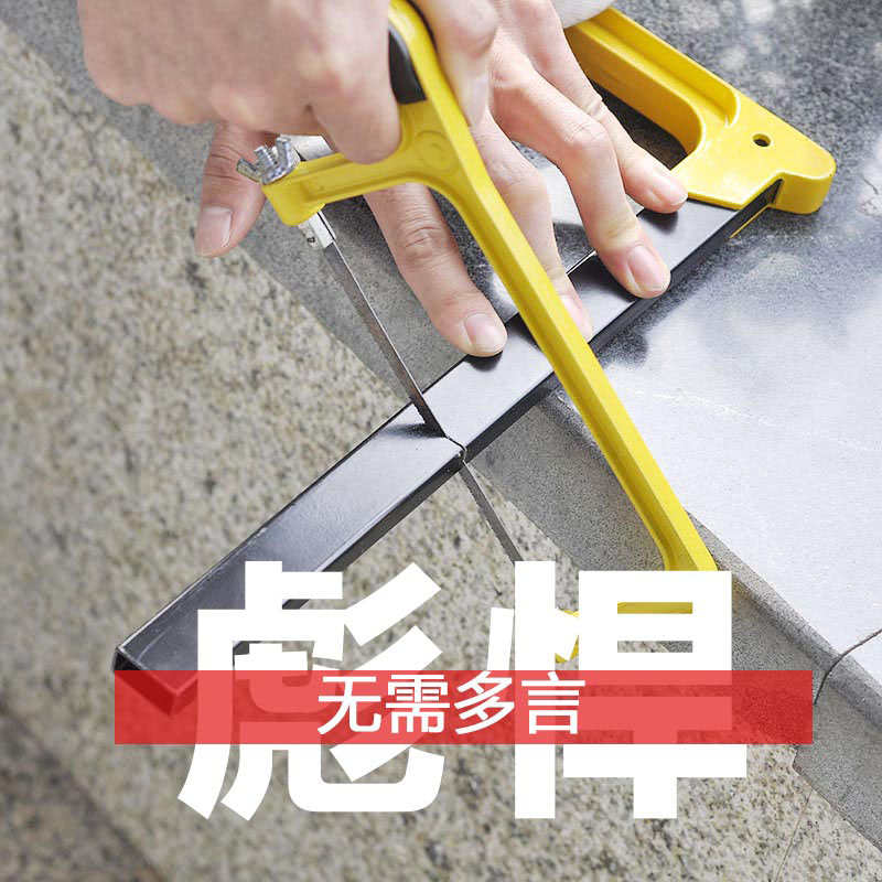 锯子家用小型手持迷你木头板铁柴A木工的手工锯钢锯细齿弓架条工