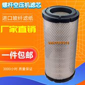 CE03 神钢压缩机SG 517空滤 37A保养配件空气滤清器PS KS15