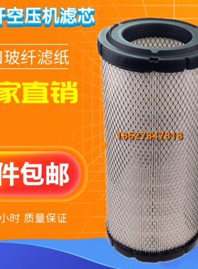 神钢压缩机SG/KS15/22/30/37A保养配件空气滤清器PS-CE03-517空滤