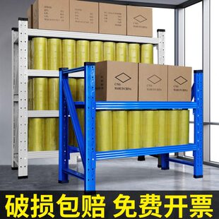 二层三层货架置物架多层家用矮金属低铁架子阁楼小空间窗台下车库