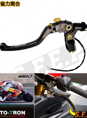 MOTO-TRON适用本田 CBR650R/CB650R/CBR500R 改装升级版省力离合