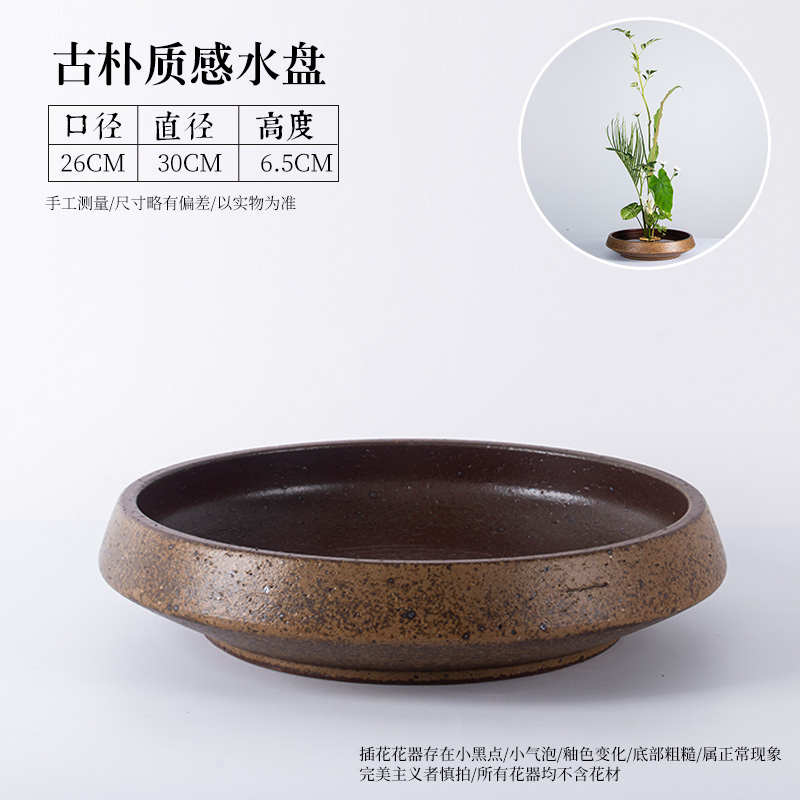陶山花艺器花道古朴粗插花盘景德水小J原剑手工流中华花器窑变器