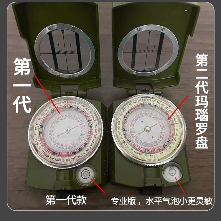 浅竺2025新款二十四山自动罗盘寻龙24走山地质车载指南针