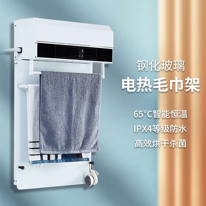智能电热毛巾架恒温卫生间碳纤维加热烘干置物浴巾架钢化玻璃触碰