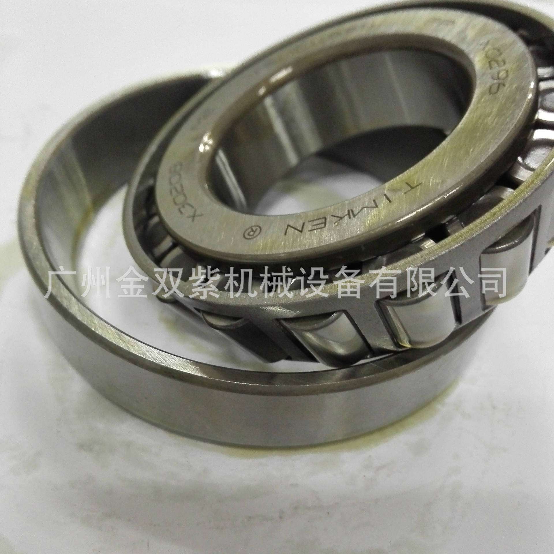 供应TIMKEN轴承圆锥滚子HM88547 开山19空压机配件