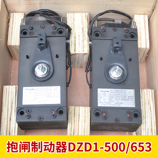 奥 653 斯 500 抱闸制动器刹车片闸瓦 西子富沃德DZD1 巨人通力